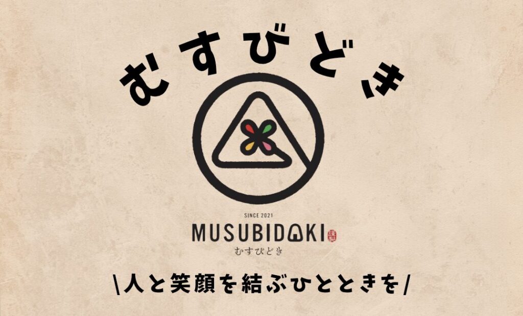 メニュー表（2026.3）